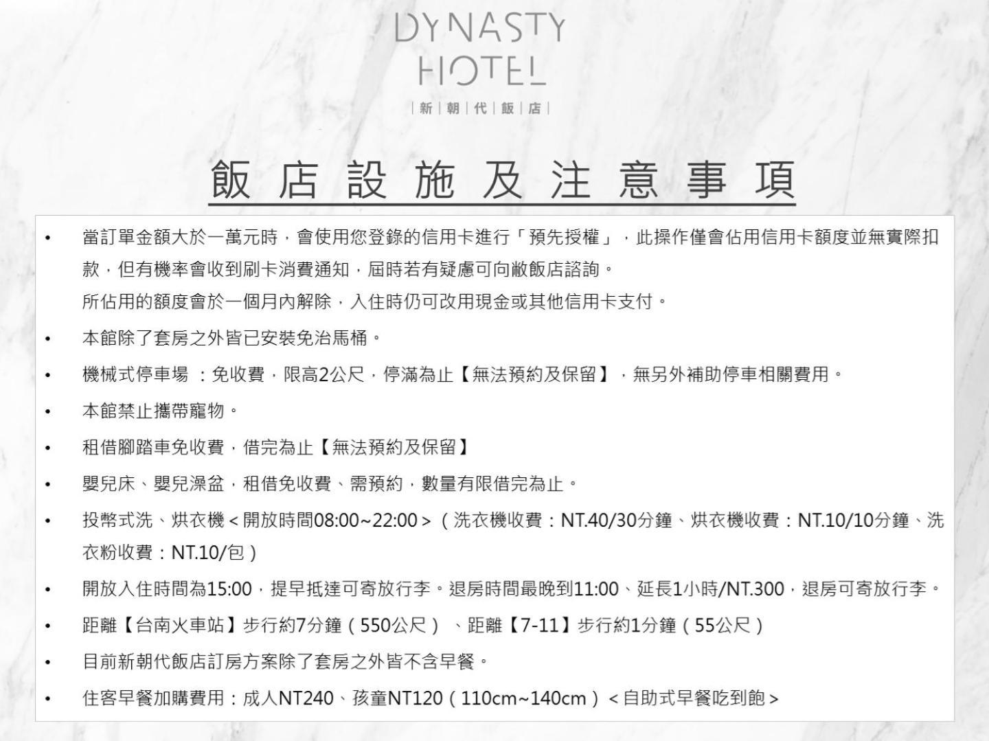 Dynasty Hotel Đài Nam Ngoại thất bức ảnh