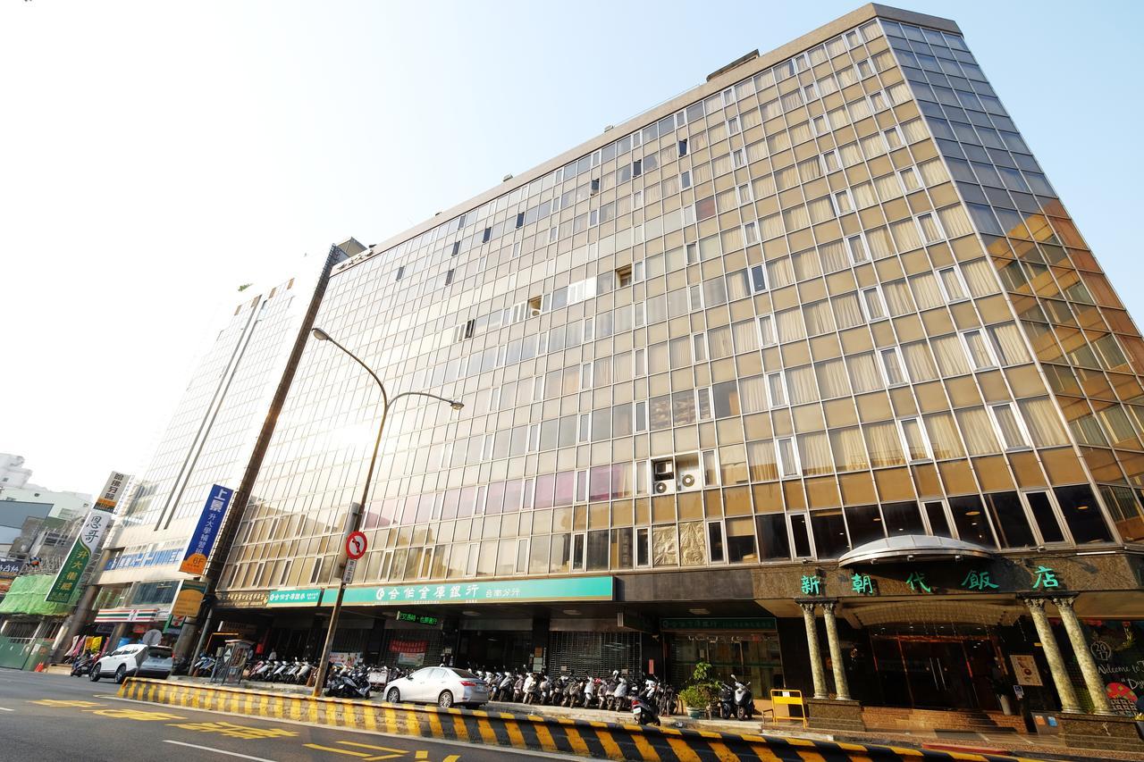 Dynasty Hotel Đài Nam Ngoại thất bức ảnh