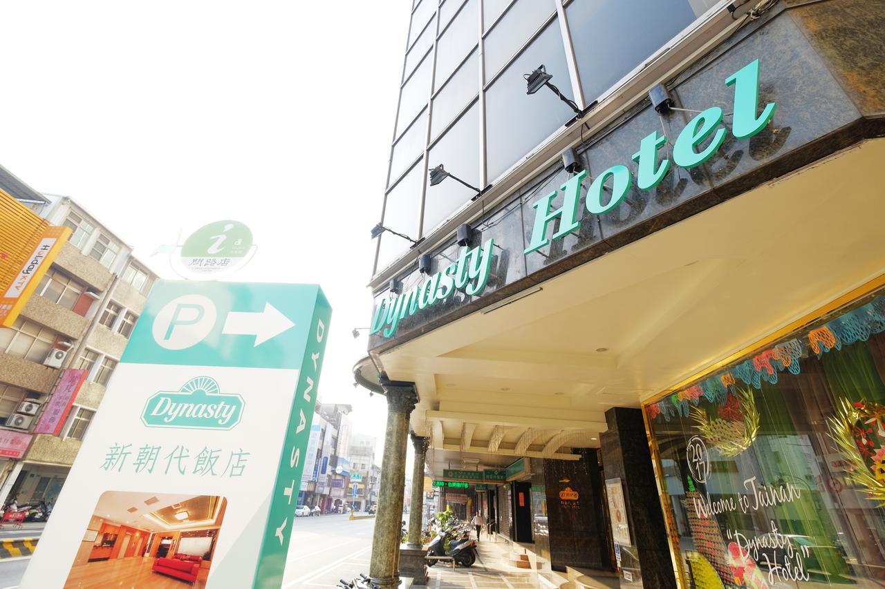 Dynasty Hotel Đài Nam Ngoại thất bức ảnh